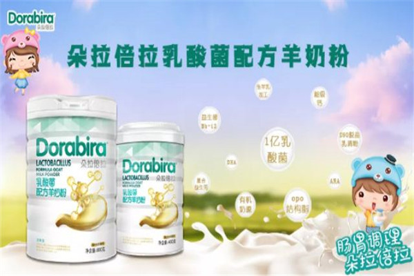 朵拉倍拉奶粉产品 门店图片
