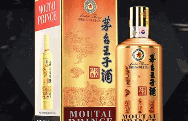 茅台王子酒加盟咨询
