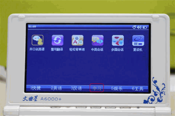 文曲星学习机产品 门店图片
