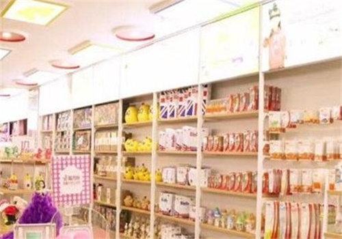 皇室孕婴店