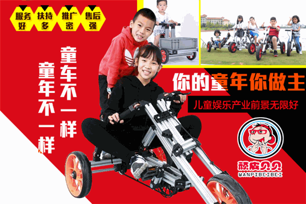 顽皮贝贝童车产品 门店图片