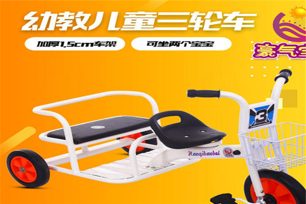 豪气宝贝童车产品 门店图片