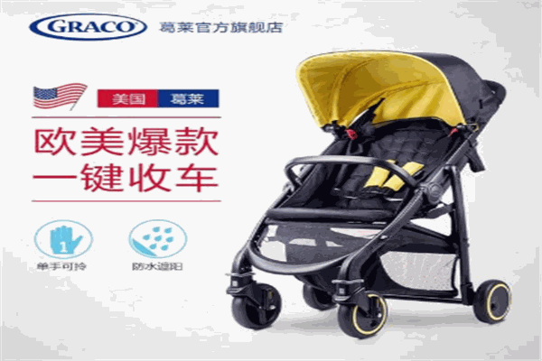 葛莱安全座椅产品 门店图片