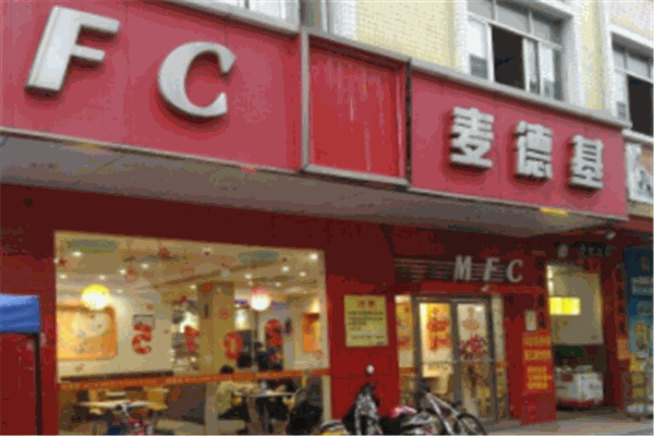 麦德基