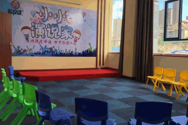 希京汇国学口才