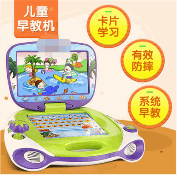 天才宝贝机