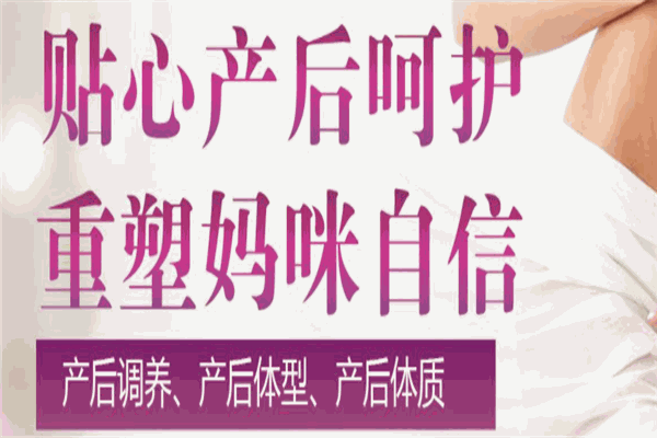 思沐尔产后恢复产品 门店图片