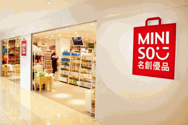 MINISO名创优品