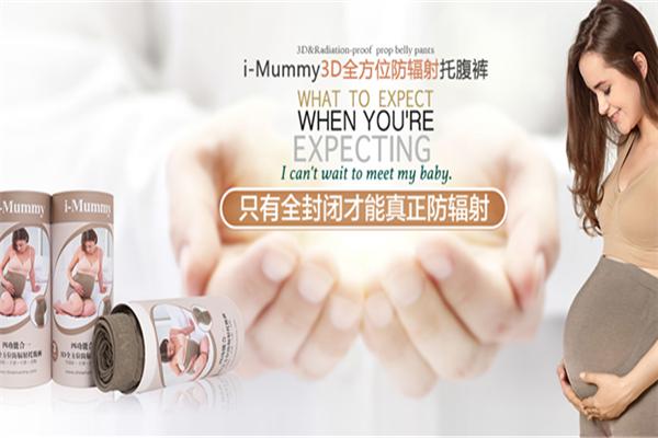 mima婴儿车加盟