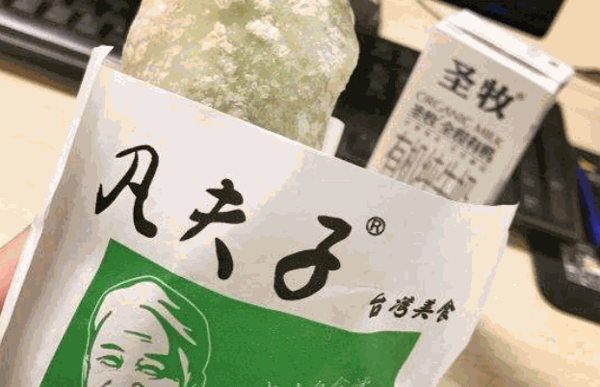 凡夫子早餐