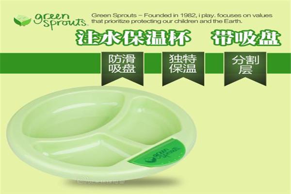 小绿芽婴儿用品产品 门店图片