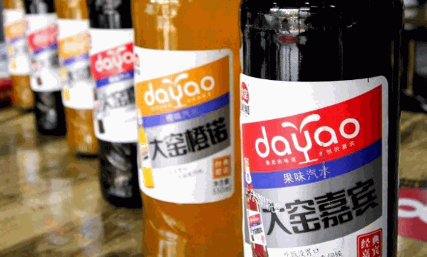 大窑嘉宾
