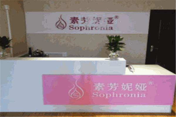 素芳妮娅产后修复产品 门店图片