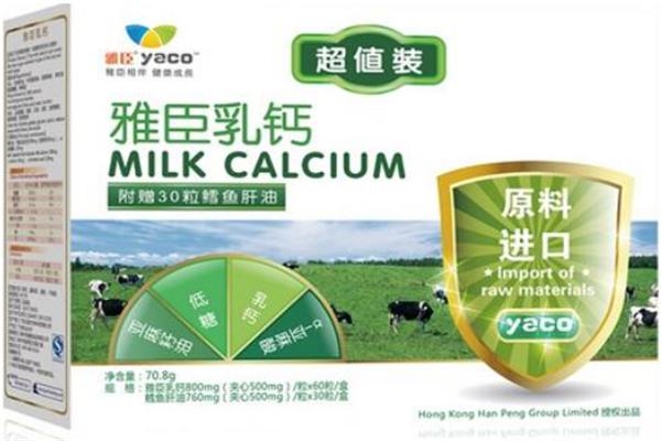 雅臣婴儿食品加盟
