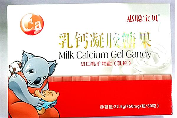 惠聪宝贝加盟