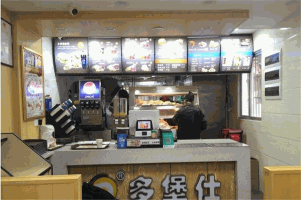 多堡仕