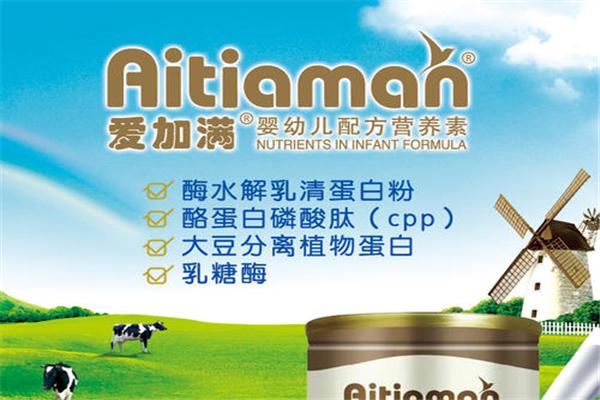 爱加满婴儿食品产品 门店图片