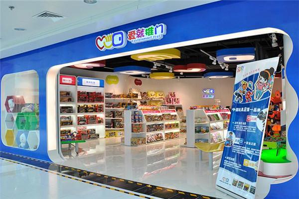 爱就推门儿童玩具