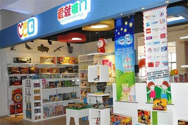 爱就推门儿童玩具