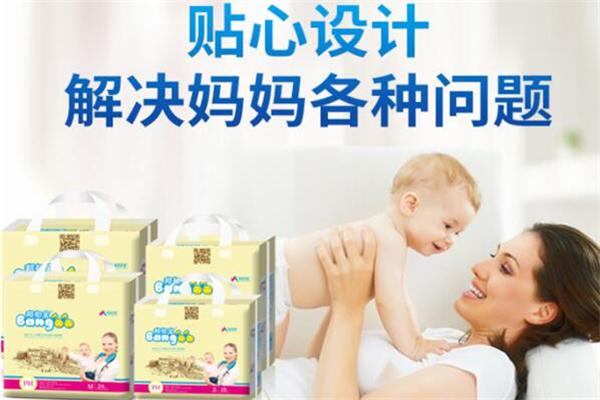 邦知宝婴儿纸尿裤产品 门店图片