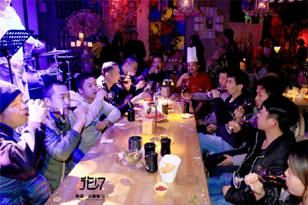 花十七格调火锅餐吧加盟