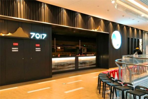 7017味道工厂店加盟