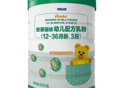 安莱俪依奶粉