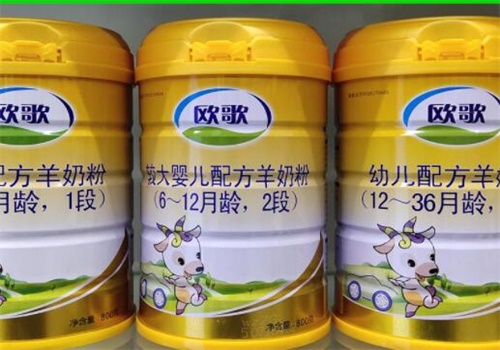 欧歌奶粉