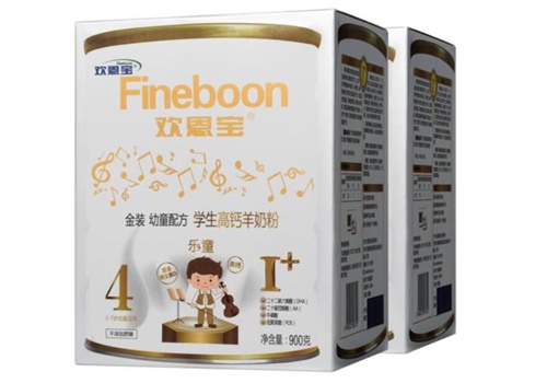 欢恩宝奶粉