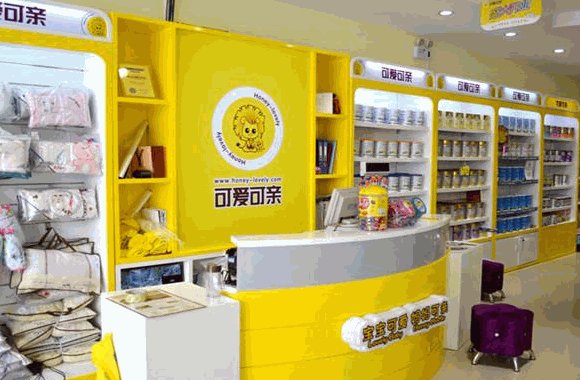 可爱可亲母婴用品加盟合作