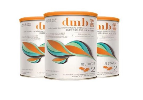 dmb学晋奶粉