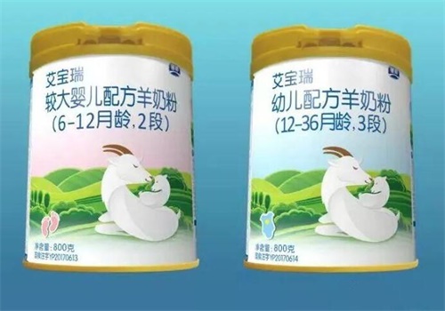 艾宝瑞奶粉