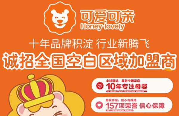 可爱可亲母婴生活馆