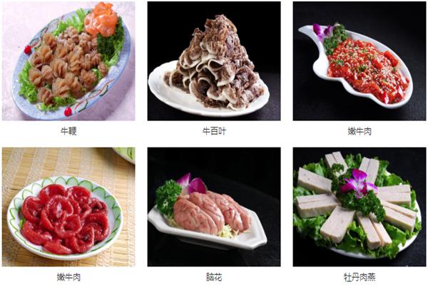 辣锅二火锅餐厅加盟