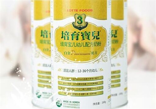 培育宝儿奶粉