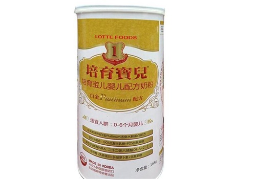 培育宝儿奶粉