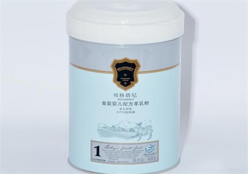 贝格塔尼奶粉