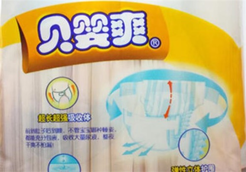 贝婴爽纸尿裤