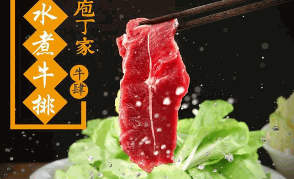 庖丁家牛肉火锅怎么样?电话号码是多少
