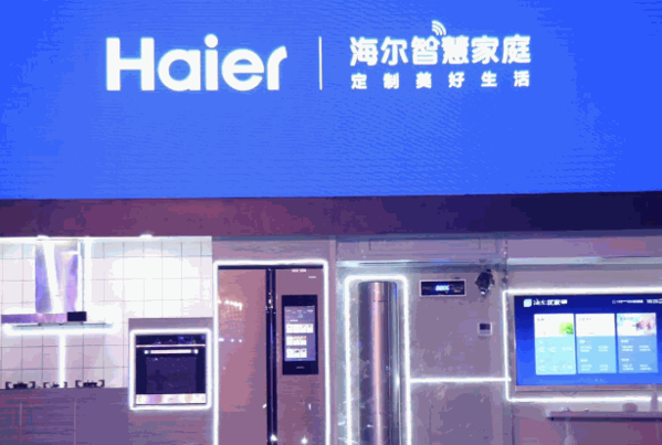 海尔uhome智能家居费需要多少钱?咋样条件有哪些