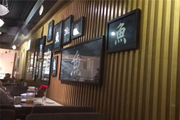 渔三渡火锅产品 门店图片