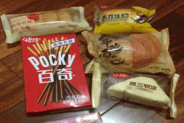 老婆万岁