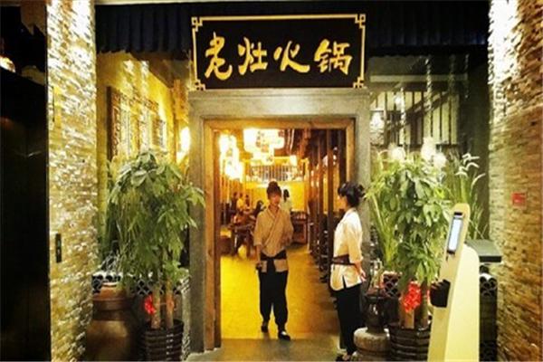 老灶鸭肠火锅产品 门店图片