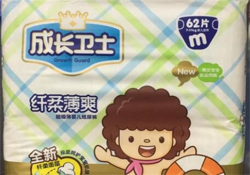 成长卫士纸尿裤