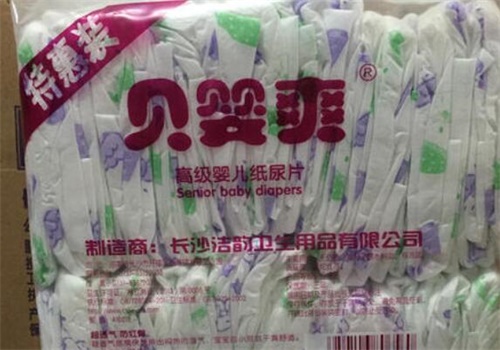 贝婴爽纸尿裤