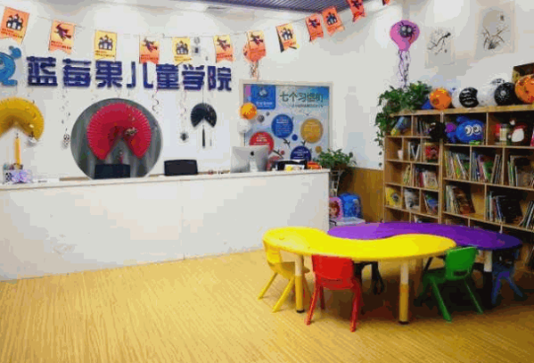 蓝莓果少儿英语加盟