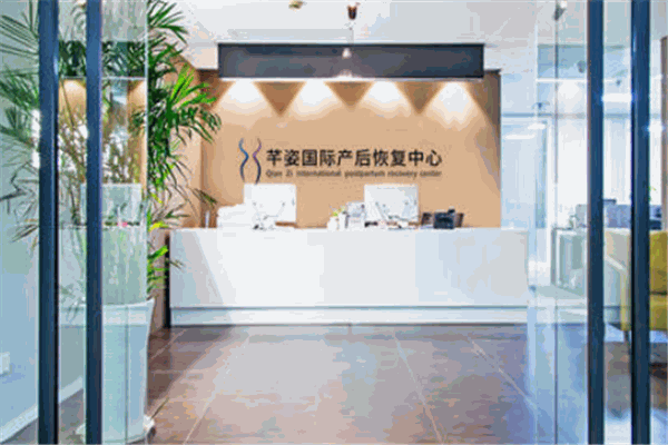 芊姿国际产后恢复中心产品 门店图片