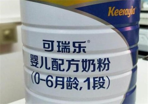 可瑞乐奶粉