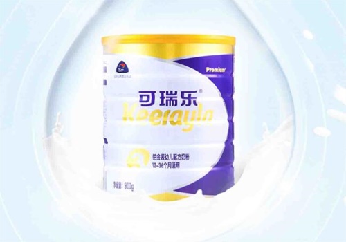 可瑞乐奶粉