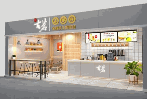 古茗奶茶店加盟